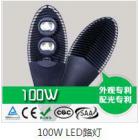 LED路灯 100W(HTC02-100W)