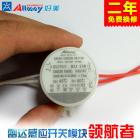 [新品] 35W圆形雷达感应开关(35W)