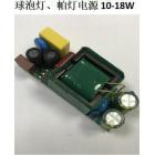[新品] LED内置电源(SYX-18W-QH)