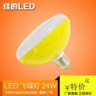 LED灯泡(CDFD124)