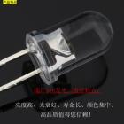 [新品] LED直插发光二极管(5mm圆头白灯)