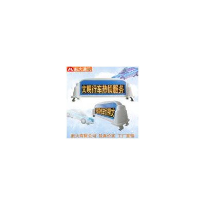 [新品] 车载LED显示屏