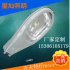 LED路灯(60W)