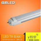 LED日光灯管(CDZHT812T)