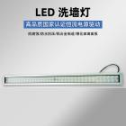 [新品] 防水LED洗墙灯(SYXQ-072W)