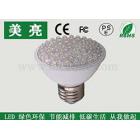 3W LED灯杯(ML-D503-3W)