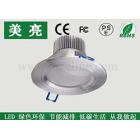 5W LED筒灯(ML-T408-5W)