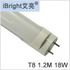 T8 LED灯管(iT8-120-18W)