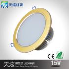 LED筒灯(TX-TD-15W)