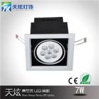 7WLED豆胆灯