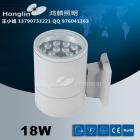 18W单头壁灯(HLDXBDA18W)