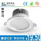 LED筒灯(XHTD-910)