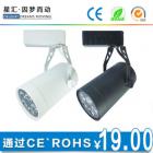 LED轨道灯(XHGD-556)