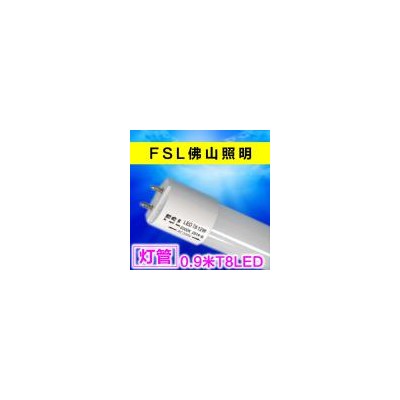 T8日光灯(T8/1*12W)