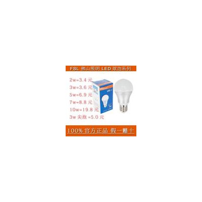 E27LED灯泡