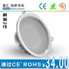 LED筒灯(XHTD-1525)