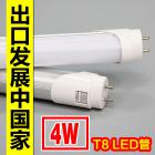 LED灯管T8(T8-03)