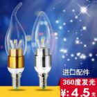 LED蜡烛泡(JD-LZP6635)