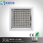 LED厨卫灯12W(TX-CW-08)