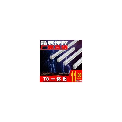 LED T8灯管(GMT8)