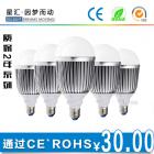LED球泡灯(XHQP-1586)