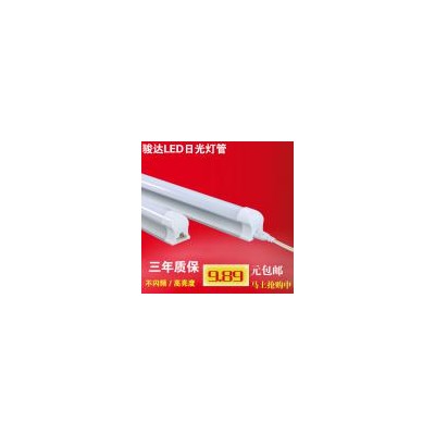 LED灯管(JD-R78996)