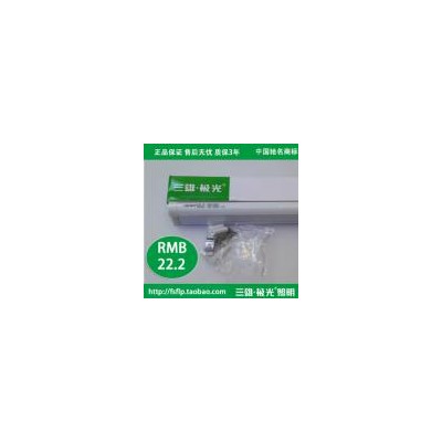 LED灯管(PAK413080)