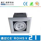 LED豆胆灯(XHDD-309)