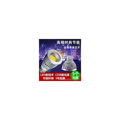 LED灯杯(JD-COB565)