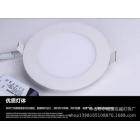 LED面板灯(MY-YMBD-6W)