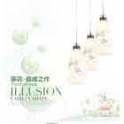 LED走廊灯(CS-D8003)