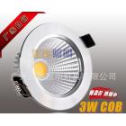 COB射灯(YC-THCOB03)