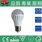 LED铝塑球泡灯(QP-5-5W050)
