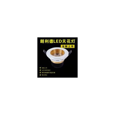 LED射灯(LLD520)