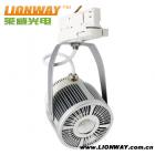 10瓦LED导轨射灯(EL-TK10RW)