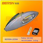 LED路灯(BERSN-LED04)