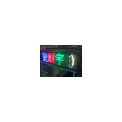 [新品] P16戶外全彩LED招牌(P16-16*64RGB)