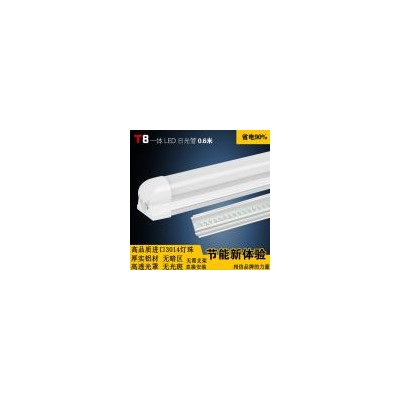 LED日光灯管(T8一体化0.6米8W)