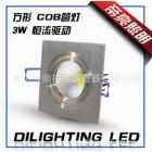 LED COB筒灯(DLCOB-F3W)