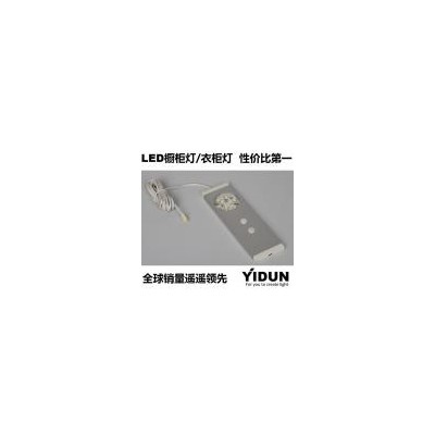 LED抽屉灯(YUP-852)