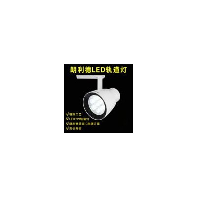LED轨道射灯(LLD-GD003)