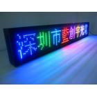 [新品] P10全彩LED显示屏广告屏车载(P10-16*128RGB)