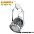 30瓦 LED导轨灯(EL-TK30RW)