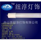 LED日光灯(T8 0.9米 12W)