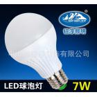 LED球泡灯(nc-001 7W)