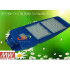 [新品] 120W模组路灯(KW-LE120W)