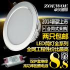 LED筒灯(3.5寸7W)