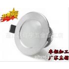 LED2.5筒灯(JH-DT-3W)