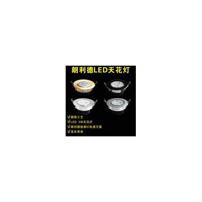 LED天花灯(LLD-8006)