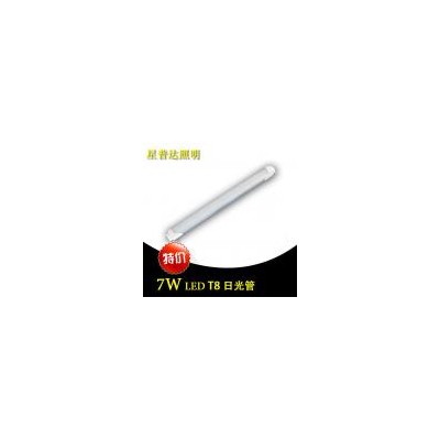 LED-T8日光管(ZLYT-T8-7)